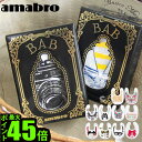 amabro A}u 悾ꂩ   14܂ Floyd ~ amabro BAB X^C 悾Jo[ IVG 킢  蕨 Mtg v[g oYj xr[pi ʔ yVfUC plywood