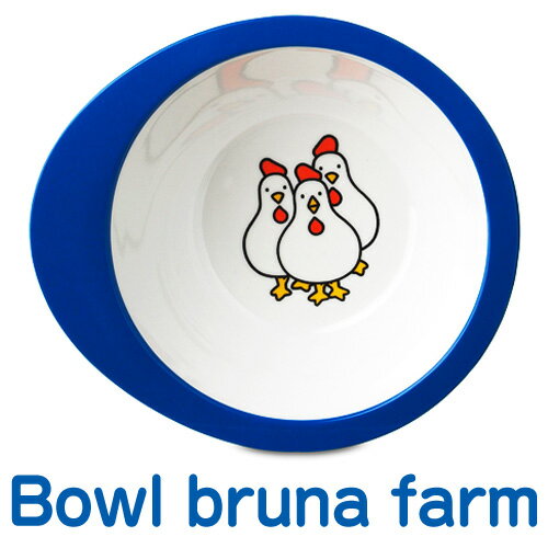 【あす楽18時まで】 Rosti mepal × Dick Bruna Bowl bruna farm ボウル ブルーナ ファーム 《 ニワトリ 》 [ ディックブルーナ キッズ 食器 子供 プレート 皿 お皿 ] (S)ブルーナ のイラストが かわいい ランチプレート ★ディックブルーナ 食器 キッズ 小皿 子供 メラミン キャラクター プレート 皿 ランチ 女の子 男の子 食育 動物 カラフル