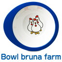 Rosti mepal × Dick Bruna Bowl bruna farm ボウル ブルーナ ファーム 《 ニワトリ 》 [ ディックブルーナ キッズ 食器 子供 プレート 皿 お皿 ] (S)