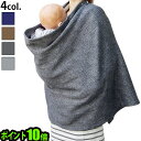 ベビーホッパー ケープBaby Hopper Bl