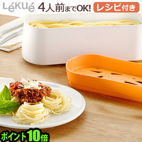 dqW pX^ W yy16zK̔X NG pX^NbJ[Lekue Pasta Cooker [VsubNt]|Cg10{  ysmtb-FzdqW pX^ IVG݁킢 ʔ yV fUC plywood