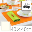  MYdrap　Cotton Basics コットンベーシック《40x40cm/12units》 カラー：Ecru (エクリュ) (S)