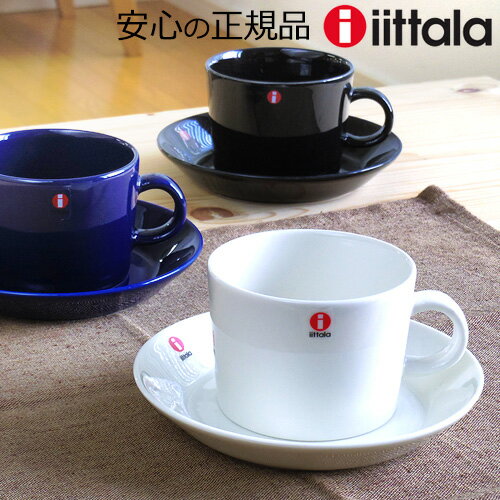 ＼MAX43倍★大感謝祭期間中／【あす楽16時まで】正規販売店 iittala Teema イッタラ ティーマ コーヒーカップ＆ソーサー ( ティーカップ ＆ソーサー )[ 0.22L/15cm ]カップ ソーサー セット 陶器 黒 青 イッタラ ショップ