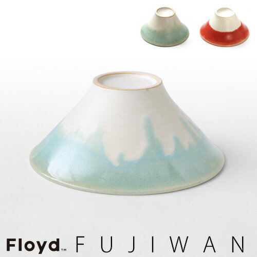  Floyd　FUJIWAN　[ Him / Her ] フロイド フジワン 富士碗 茶碗 桐箱入り  (S)