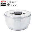 【 OXO 】 Clear Salad Spinner オクソー クリア サラダスピナー [ S ] (S)