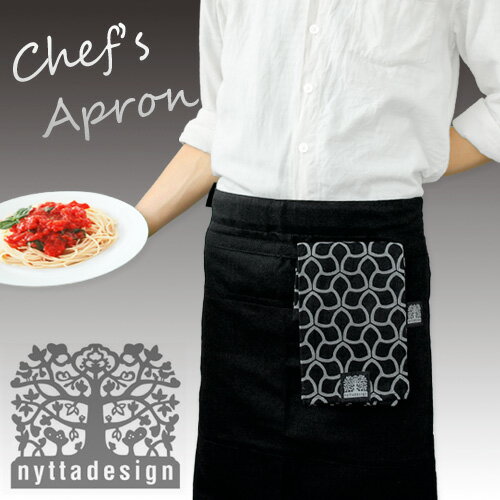 【あす楽18時まで】 【送料無料】 nyttadesign Chef's Apron ニッタデザイン　シェフエプロン [ ソムリエエプロン ギャルソン エプロン おしゃれ エプロン ] 【楽ギフ_包装】【楽ギフ_のし】【楽ギフ_のし宛書】【楽ギフ_メッセ】 (S)鍋つかみ になる クロス 付き 機能的エプロン ズレ落ちない 料理 ソムリエ エプロン 料理男子 エプロン 男性用 エプロン ブランド エプロン 黒 シェフ ソムリエ メンズ 男性