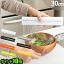 【あす楽18時まで】 ポイント10倍 ideaco マグネット付 ラップホルダー [ 30cm ] イデアコ Wrap Holder 30 ラップ ホイル クッキングシート 収納 ケース 【楽ギフ_包装】【楽ギフ_メッセ】【2sp_120125_a】 (S)冷蔵庫に マグネット で貼ることができるラップホルダー★ラップ ホイル クッキングシート 収納 ケース おしゃれキッチン 雑貨 おすすめ 便利グッズ プレゼント ギフト P10倍