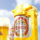  BEER HOUR ビールアワー [ 電池式 ビールサーバー 炭酸ガス不要 玩具 ] 缶ビールに取り付けるだけで本格的ビールサーバーに！！缶ビール ビール BEER サーバー ビールサーバー おもしろ 面白 おもちゃ プレゼント 宴会 バーベキュー