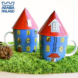 <strong>ムーミン</strong> マグ アラビア 正規販売店 ARABIA 70-Moomin House 70周年記念 <strong>ムーミン</strong>ハウス <strong>マグカップ</strong> サロメ グッズ 北欧 おしゃれ 洋食器 デザイン plywood オシャレ雑貨◇