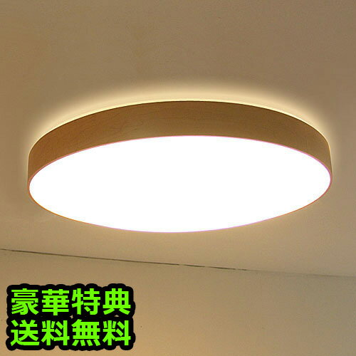 【送料無料】 ARTWORKSTUDIO Moment-ceiling lamp アートワークスタジオ モーメント シーリングランプ 天井照明  【 照明 シーリングライト リモコン 和室 蛍光灯 天井照明 リモコン 】 (S)