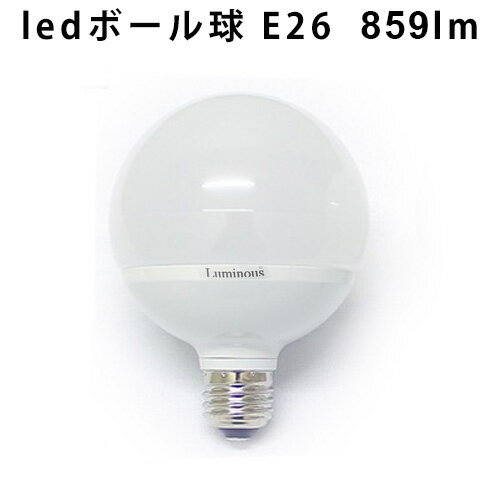 ledボール球 電球 電球 60w LED 【あす楽16時まで】 Luminous LED…...:plywood:10010808
