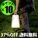  37％OFF 送料無料 ポイント10倍 充電式 LED 照明 led ランタン　Lidea LUNA ポータブルLEDランプ  LED ランタン LED ランタン 充電 ライト led電球 ledランタン ランタン LED 充電 充電式 懐中電灯懐中電灯 防災グッズ 提灯 計画停電対策