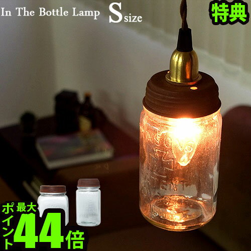 【あす楽16時まで】送料無料 特典付き！In The Bottle Lamp[DAZEY …...:plywood:10009910