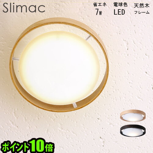   14܂    Slimac LED Ceiling Light [CE-17NA / CE-18BR]XC}bN LED V[OCg dF ؐ t[tLEDCg 1 led k _CjOX|bgCg  smtb-F (Ɩ/rO/ʔ/yV)