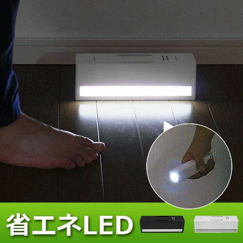 フットライト トーチ ledライト【あす楽16時迄】メーカー廃番品ハウスユーズプロダクツ …...:plywood:10010299