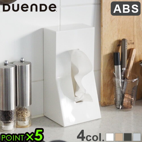 ティッシュ ケース 【あす楽16時まで】DUENDE STAND! ABS デュエンデ ス…...:plywood:10005811