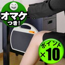 送料無料 デスクヒーター 遠赤外線 足元ヒーター 暖房P10倍 特典付き スポットウォーム RH-151 zenken電気ヒーター ヒーター 電気ストーブ ストーブ おしゃれ あったか ヒーター プレゼント plywood◇足元暖房 暖かい 結婚祝い 暖房機 秋冬 防寒 F