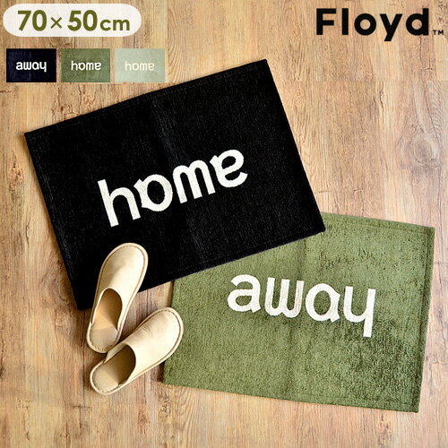 փ}bgyy14܂ŁzFloyd Home & Away Rug [ FL24 ]tCh z[  AEFC O 70~50cmփ}bg  k 􂦂   p p pP pi G݁V z IV v[g  j J[ybg F