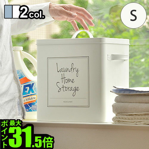 ランドリーストレージボックス【あす楽14時まで】JFランドリーホームストレージ SサイズJF Laundry Home Storage Ssizeおしゃれ シンプル ミニマム 清潔 収納ボックス 整頓 詰替え 洗濯 ◇ディスペンサー ファミリー F