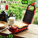 【レシピ+メイソンジャーの特典付き】送料無料 ホッ
