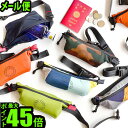 ウエストポーチ メンズ レディース かわいい メール便は送料無料! P10倍 【あす楽16時まで】 MILESTO UTILITYミレスト 洗えるウェストベルトポーチ旅行 ウエストバッグ 男女兼用 ヒップバッグ◇ウォーキング 鞄 ギフト プレゼント ギフト シンプル F