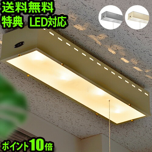 送料無料 照明 おしゃれ シーリングライト led 4灯【あす楽14時まで】 特典付き P10倍ハモサ カーディフランプHERMOSA Cardiff Lamp [CM-004] E17/60W【smtb-F】西海岸 ビンテージライク レトロ◇インダストリアル 新生活 天井照明 男部屋 ショップ F