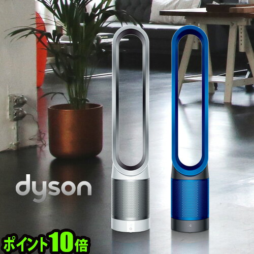  _C\ @ C@sAN[N C@\t t@[TP03 ^[t@]{Ki P10{dyson Pure Cool Link  ꁞVo[ u[ fUC T[L[^[ X H HȂ C F