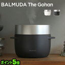 バルミューダ 炊飯器 BALMUDA The Gohan 送料無料 3合炊き 新生活 一人暮らし ギフト P5倍 K03A(プレゼント 出産祝い 結婚祝い キッチン家電 調理器具 調理家電 キッチングッズ キッチン用品 三合炊き おしゃれ) F