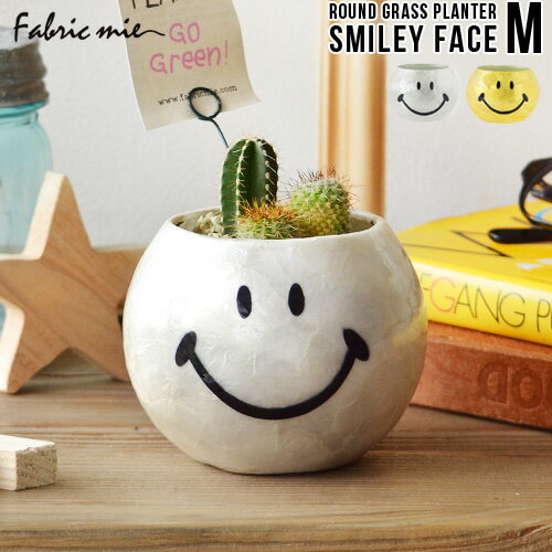 プランター おしゃれ 植木鉢 かわいい 【あす楽14時まで】ラウンドグラスプランター スマイリーフェイスROUND GLASS PLANTER SMILEY FACE[Mサイズ/プランターのみ]スマイル 二コちゃん ◇にこちゃんマーク 小物入れ カピス貝 ガラス ガーデン ギフト F