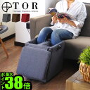 送料無料 (沖縄・離島除く) マッサージ器 ふくらはぎ フットマッサージャー【あす楽14時まで】 ポ...