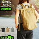 送料無料 2WAY リュック バックパック 【あす