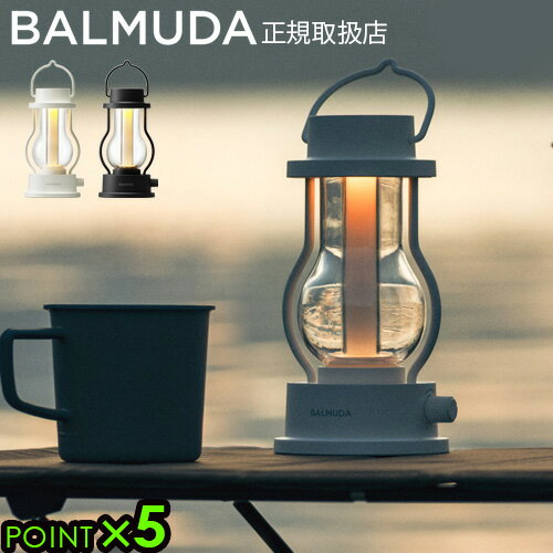 ランタン <strong>led</strong> 充電送料無料 P5倍BALMUDA The Lantern バルミューダ ザ・ランタン L02A<strong>キャンドル</strong> ランプ 照明 間接照明 アウトドア キャンプ ブラック ホワイト おすすめ 非常用◇おしゃれ シンプル 自動調化 無段階 F