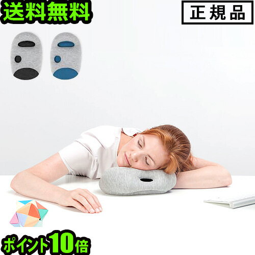 送料無料！枕 うつぶせ オーストリッチ 【あす楽16時まで】正規品 ポイント10倍 特典付…...:plywoodfurniture:10011014