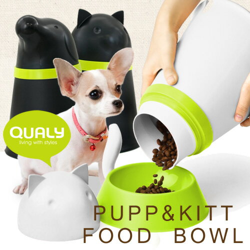 【あす楽18時まで】 Qualy Kitt ＆ Pupp Food Bowl クオリー ペットフードホルダー ＆ フードボウル [ 猫用食器 犬用食器 フードストッカー 保存容器 ] 【楽ギフ_包装】【楽ギフ_メッセ】【楽ギフ_のし】【楽ギフ_のし宛書】 (T)ペットの餌を管理するカワイイ入れ物♪ 猫 餌 犬 餌 猫グッズ 犬グッズ 猫雑貨 収納ボックス 置物 オブジェ おもちゃ 収納 片付け