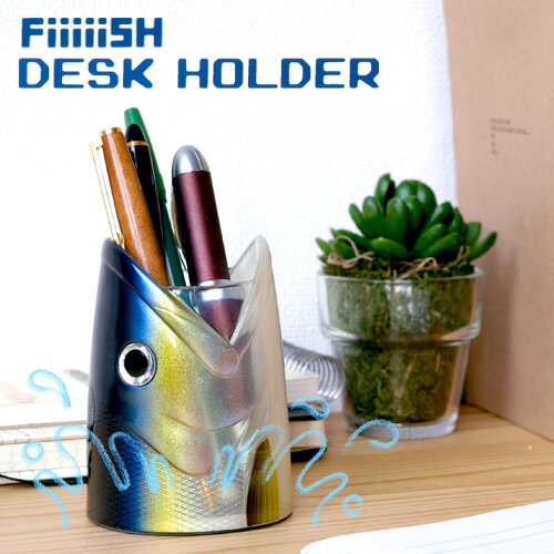 デスクホルダー ペンホルダー 【あす楽16時まで】 FISH　DESK HOLDER フィ…...:plywoodfurniture:10009732