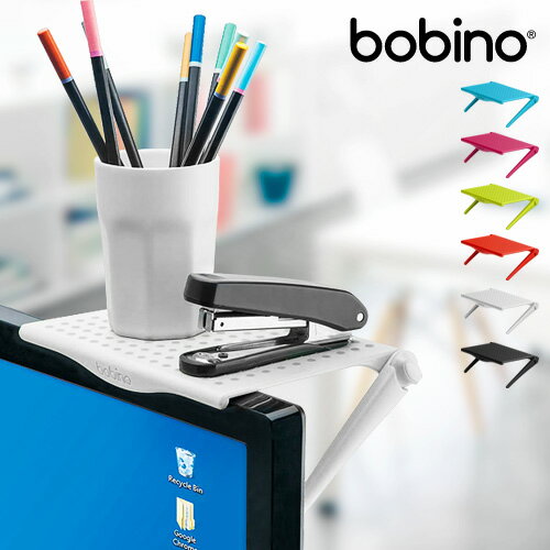 パソコン 収納 【あす楽14時まで】 ボビーノ スクリーンシェルフ bobino SCREEN SHELFカラフル かわいい 便利グッズ アイディア 商品 デスクトップパソコン 小物入れ プレゼント◇ F