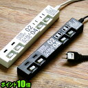 d^bv usb  XCb` 3m 4 yy16܂Łz|Cg10{ P[uvO 4  USB|[g 2 CABE PLUG 04  USB PORT 02^R USBnu RZg ^bv [d ʃXCb` ȃGl^bv R[h plywood