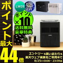 着後レビューでおまけ付!ベンタ エアウォッシャー