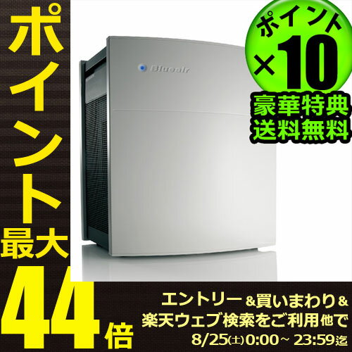 【あす楽18時まで】 ポイント10倍 送料無料　正規販売店Blueair ブルーエア 空気清浄機 450E　450EK110PAW [ 適用畳数 21畳 ] 【smtb-F】 (T)blueair 価格 650e 評判 450e 270e usa フィルター ブルーエア blueair空気清浄機 空気清浄機 タバコ 空気清浄機 おしゃれ 北欧デザイン 送料無料