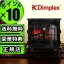 あす楽18時まで 着後レビューで豪華特典! 送料無料 P10倍Dimplex Piano Stockbridge SKG20BLJ ピアノ ストックブリッジ 電気暖炉 暖炉型ファンヒーター 電気 暖炉 ファンヒーター 暖房器具 ヒーター ストーブ 暖房【smtb-F】(T)