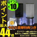 ビタミンシャワー2 antibac2k Vitamin Shower2 アンティバック 正規品 ポイント10倍 送料無料 【ビタミンシャワーツー ビタミンc 美容家電 美魔女】【楽ギフ_包装】【楽ギフ_メッセ】【楽ギフ_のし】【楽ギフ_のし宛書】【smtb-F】(T)