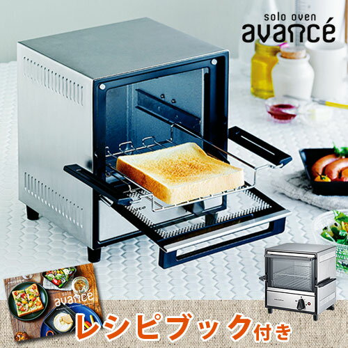 【あす楽16時まで】 送料無料recolte Solo Oven Avanceレコルト　ソ…...:plywoodfurniture:10010087