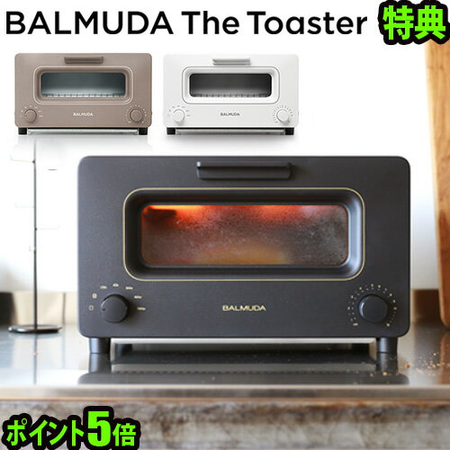 送料無料 バルミューダ トースター正規品 P5倍 バルミューダ ザ・トースター BALMU…...:plywoodfurniture:10011233