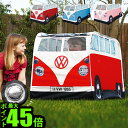 テント キッズ プレイテント 【あす楽14時まで】 送料無料 VW キッズプレイテント VW KIds Play Tent【 子供用テント 遊具 軽量 屋外 室内 キャリーバッグ男の子 女の子 プレゼント 子供部屋 】【smtb-F】 F