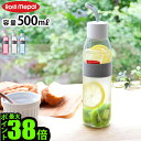 ウォーターボトル おしゃれ 【あす楽14時まで】 ウォーターボトル エリプス Water Bottle Ellipse 500mlエコ ストラップ マイボトル シンプル ピンク クリア アクア 水筒 ペットボトル◇ F