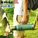 スタンレー 水筒 STANLEY ボトル クラシック タンブラー 1L F