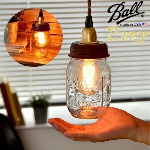 送料無料 照明 天井照明 【あす楽14時まで】BALL MASON JAR LAMP ボール メイソンジャー ランプ【smtb-F】ペンダントライト ガラス 密閉瓶 アンティーク 北欧 ビンテージ アンティーク カフェ おしゃれ◇かわいい ギフト F