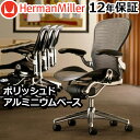 ϡޥߥ顼Ź 12ǯݾ ̵ ݥ㡼եåȥե Asizeۥݥåɥߥ˥١ ԥ饷å 3D01 HermanMiller Aeron Chairs    ػ 㥹 ۡsmtb-F(T)