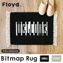 玄関マット ドアマット ラグ マット 【あす楽14時まで】フロイド ビット マップ ラグ Floyd BIT MAP RUGお洒落 ブラック グレー インテリア 室内 北欧 洗える 玄関◇