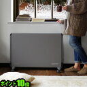 送料無料 特典付き P10倍 パネルヒーター 【あ